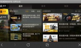 吃瓜视频网站 17173爆料怎么进入,如何通过17173吃瓜视频网站爆料入口，轻松获取独家资讯